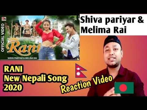 Reaction On RANI by Shiva Pariyar | Alisha Rai & Feat. Rahul Shah   | New Nepali Song 2020 Official