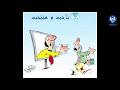 كاريكاتور الناخب و المنتخب من عبد الغني بن حريزة كاريكاتور الناخب و المنتخب من عبد الغني بن حريزة