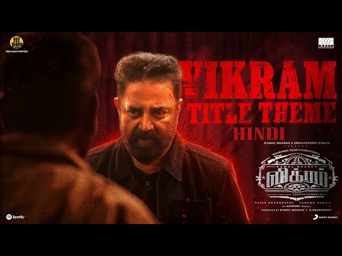 VIKRAM Title Track Hindi | Kamal Haasan | Vijay Sethupathi | Lokesh Kanagaraj | Anirudh