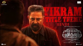 VIKRAM Title Track Hindi | Kamal Haasan | Vijay Sethupathi | Lokesh Kanagaraj | Anirudh