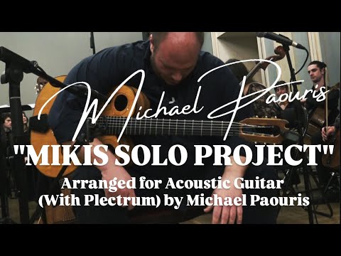 Michael Paouris "Mikis Solo Project" (Arranged for Acoustic Guitar with Plectrum)
