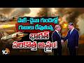 పాక్, చైనా గుండెల్లో గుబులు రేపుతున్న భారత్ సరికొత్త అస్త్రం! India New Powerful Weapon |Tomahawk