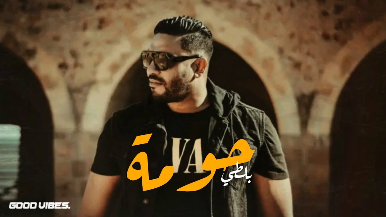 SKI7 FT @yousfiofficiel - 7ouma | حومة (Official Music Video)