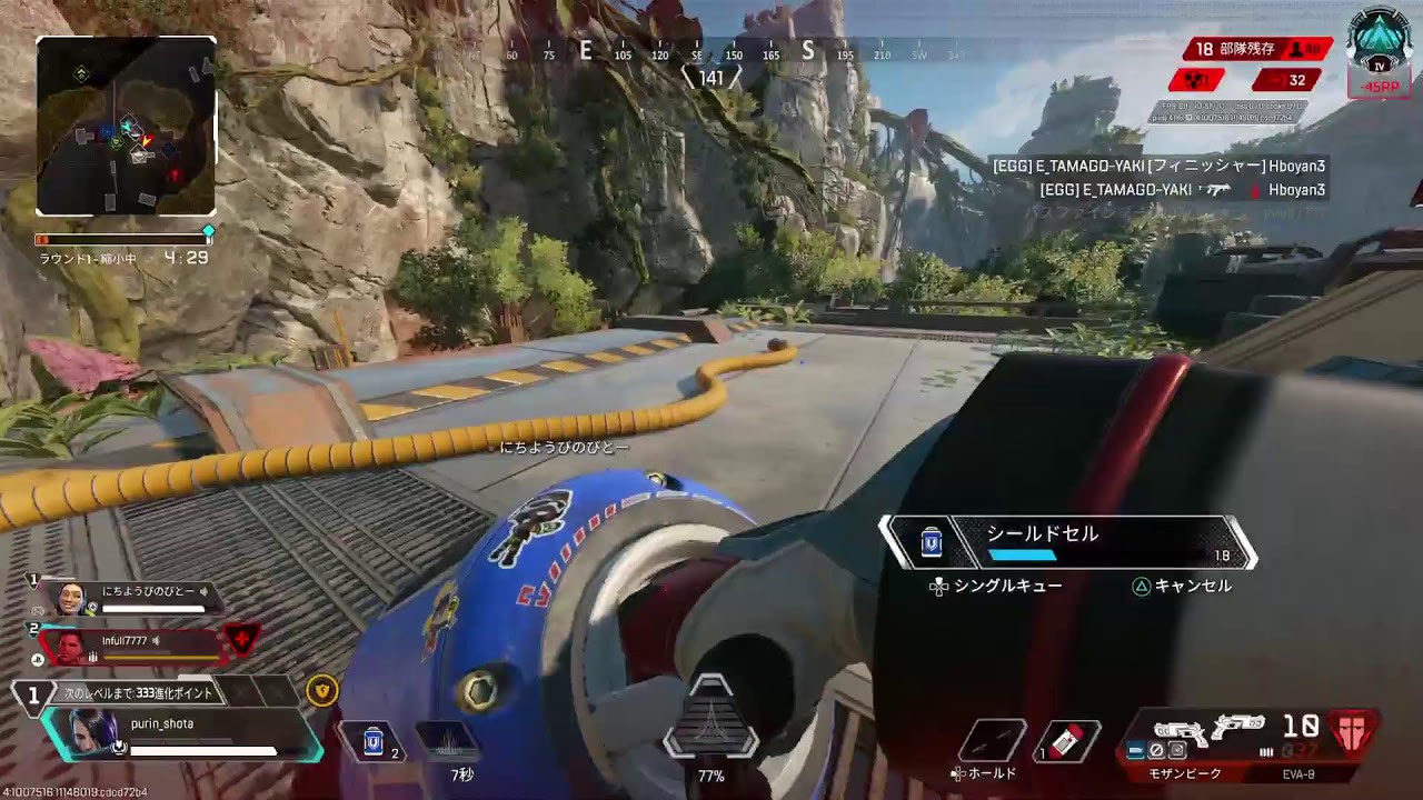 【Apex】ソロペクス プラチナ3 エイペックスレジェンズ シーズン29 PS5