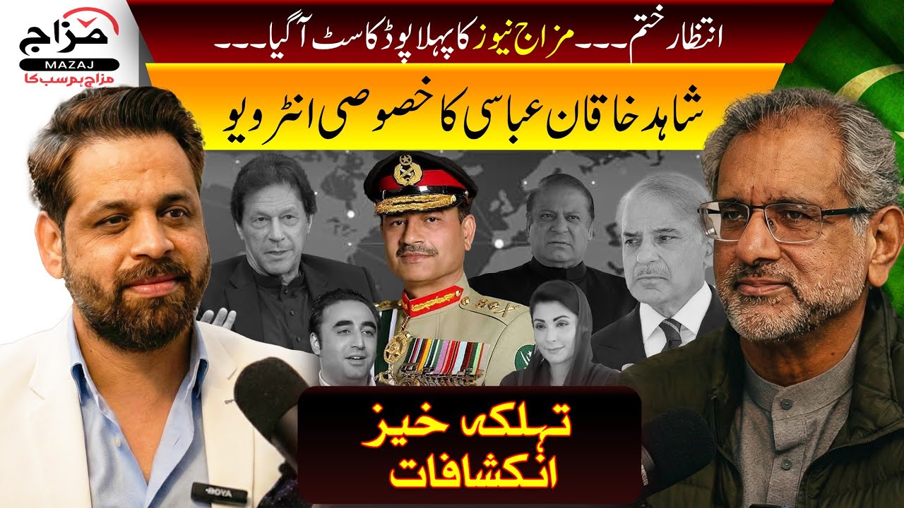 Podcast With Shahid Khaqan Abbasi | Criticised the Government| 