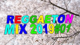 REGGAETON MIX 2021 | INVIERNO