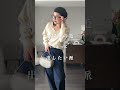 どの帽子にどんなコーデが合うかって意外と難しくない!?最近帽子とか小物で遊ぶのが楽しいから、３種類の帽子のコーデで意識してることまとめてみる✍️#春コーデ #デートコーデ　#帽子