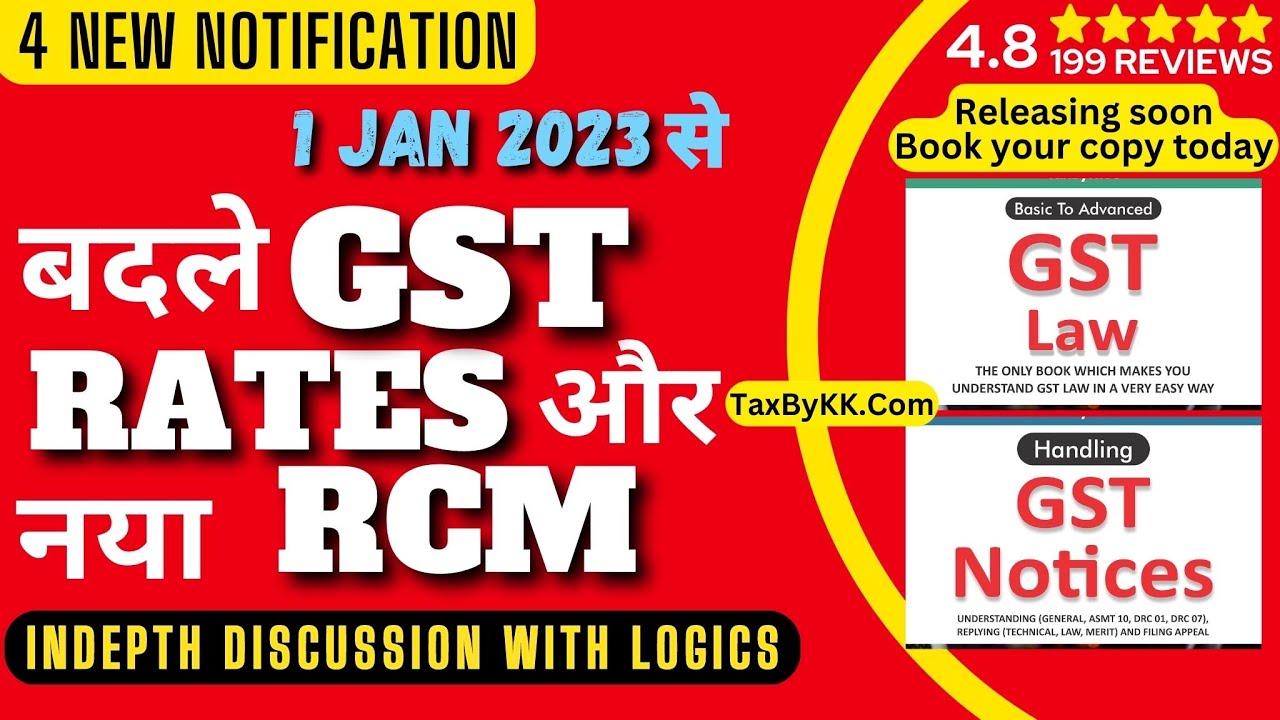 New GST Rate Notification Effective From 01 01 2023 GST Notice SCN New GST Rate Notification Effective From 01 01 2023 GST Notice SCN