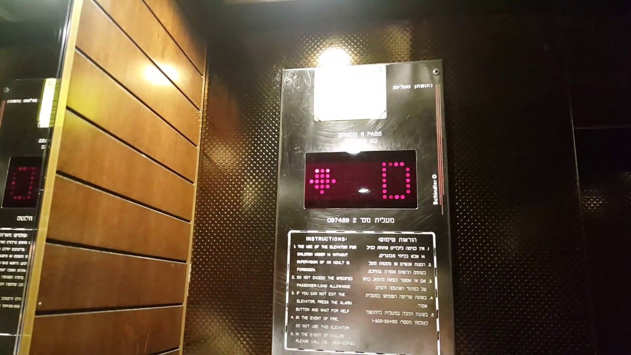 GREAT Schindler traction elevators @ Dan Hotel in Tel Aviv