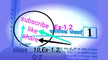 Maths NCERT Class-10 Exercise-1, 1.2,q2 Real no by prime factor method 2023-2024