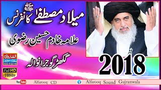 Milad Mustafa Confrans \\ Mufti Khadim Hussain Rizvi // Gakhar 8 11 2018 // ALFAROOQ SOUND GUJRANWAL