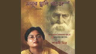 Mono Mor Meghero Songi