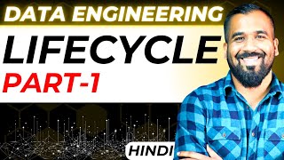 Data Engineering Lifecycle Part-1 Explained in Hindi | Data Engineering Series