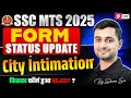 SSC MTS City Intimation 2026 | SSC MTS Application Status Check 2025 | MTS 2025 Application Status