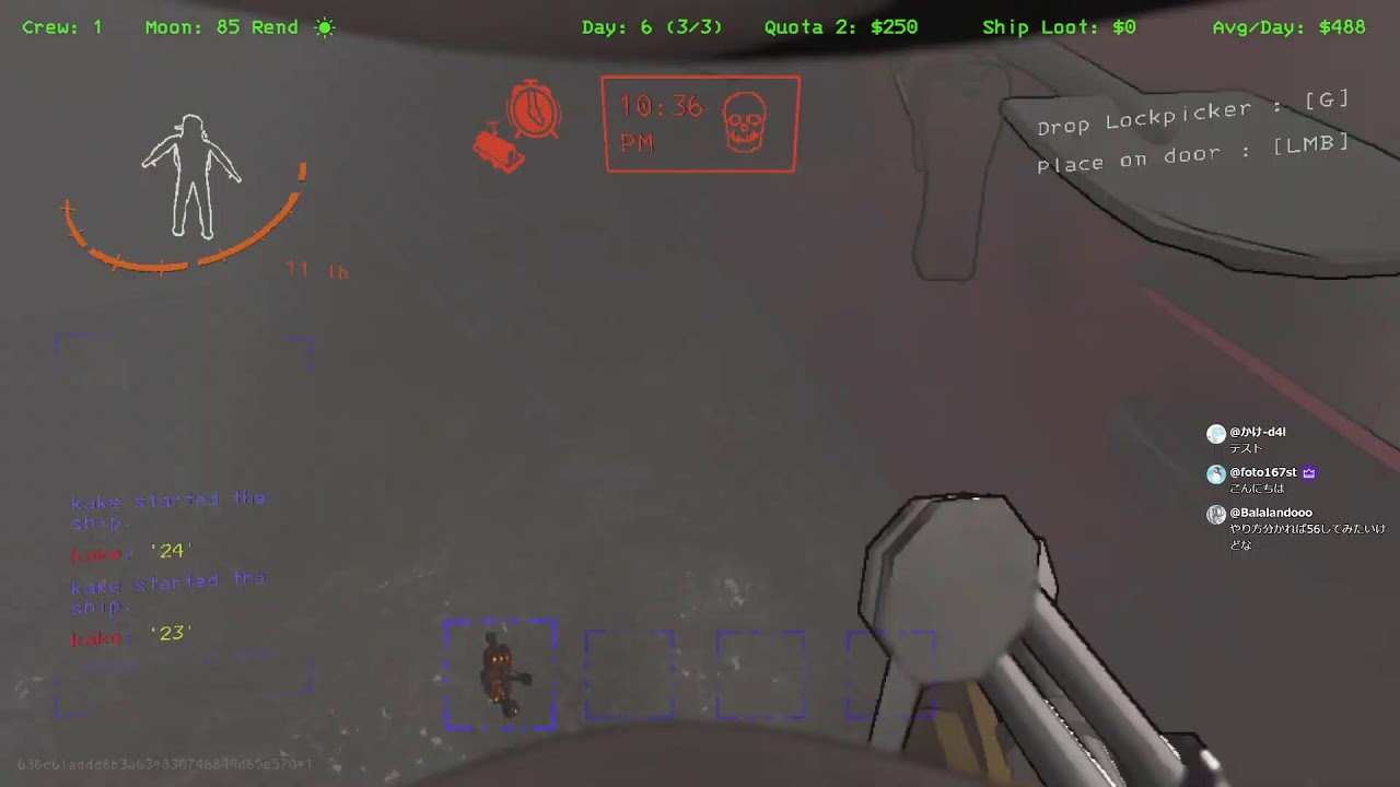 Lethal Company V56 Solo HQ あーといきたい2