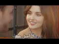 ايدا & سركان /انت اطرق بابي/ "يا اجمل عيون"