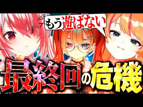 言い合いしている内に最後のコラボになりかけるこはく【秋雪こはく / ろぜっくぴん / 巫神こん / #サブノーティカ2 / REJECT / 切り抜き】