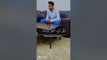 آية من سورة المؤمنون | المنشد والقارئ    (( بشار سراج ))‏ (( vocalist And the reader (( bashar sraj