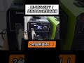 【業界初の新技術搭載】JESIMAIK溶接機レビュー＃JESIMAIK ＃ジェスマイクM135D ＃半自動溶接機