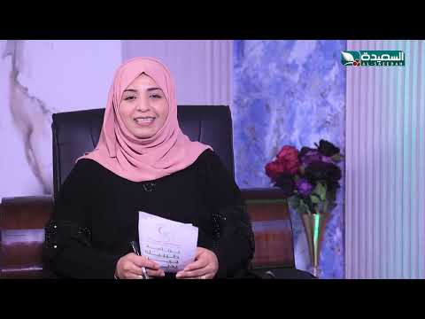 طبيبك بين يديك 2025 | الحلقة الثامنة والعشرين 28 | أسباب ومعالجة رائحة الفم الكريهه