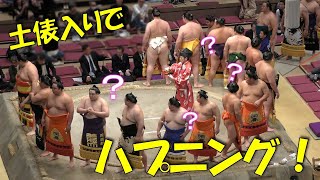 土俵入りでハプニング！何がおきた！【貴景勝断髪式】