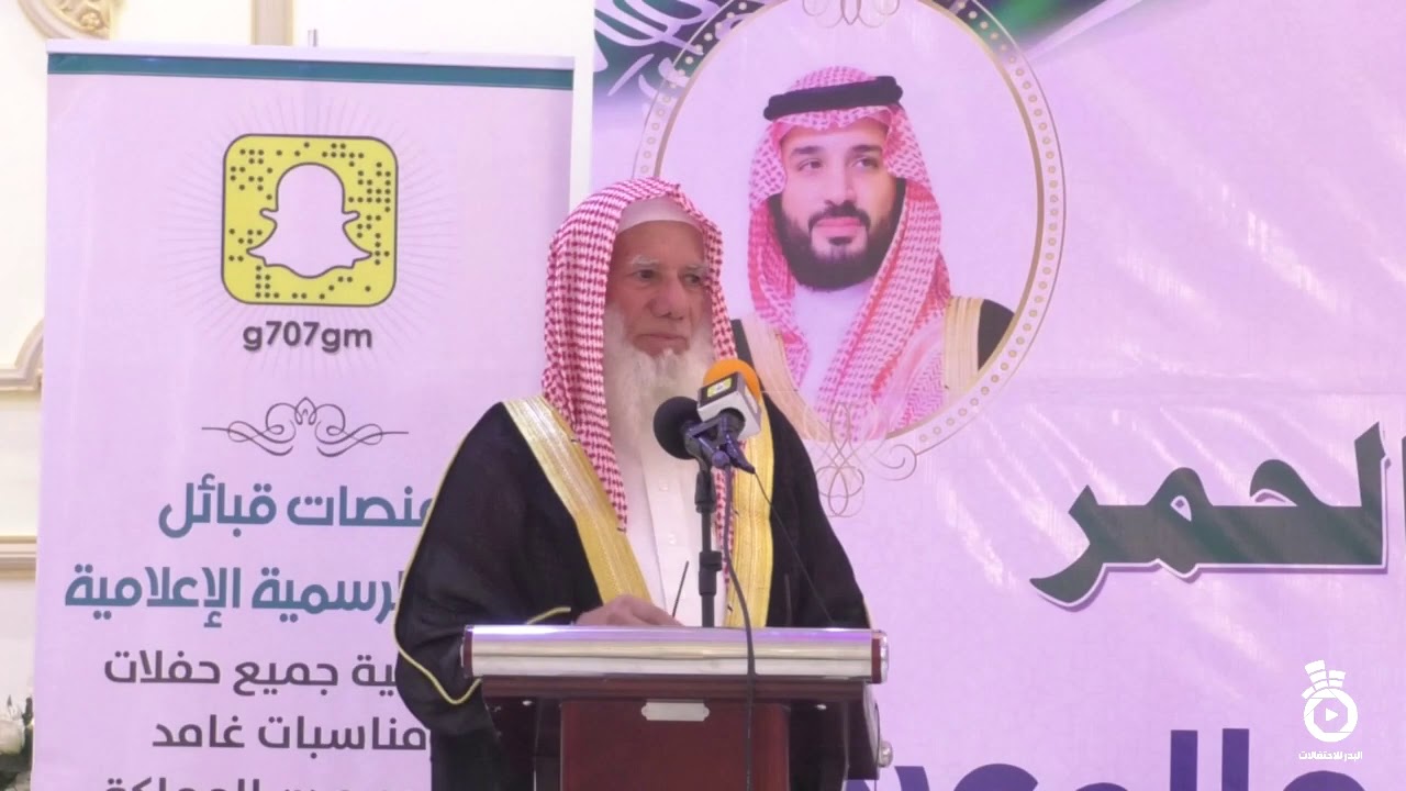 حفل تكريم الشيخ محمد بن عبدالله الحمر لحملة شهادة الدكتوراه أو ما يعادلها من أبناءوبنات قبيلة آل حله