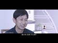 【くらしのマーケット】出店者の想い篇(害虫駆除)_15秒