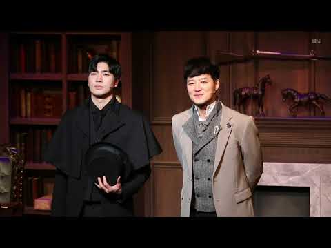 210509 마지막사건 2시공연 막공 무대인사(김종구, 정민 배우님)