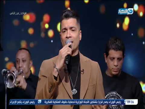 حسن شاكوش يفاجيء عمرو الليثي ببنت الجيران بطريقة مختلفة ع الهواء