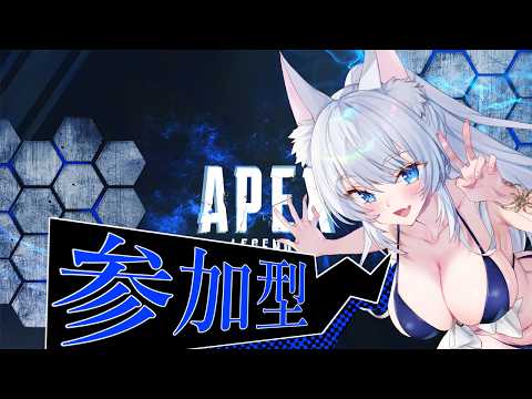 【参加型/#apexlegends /#Vtuber/ 】ジャンプ(降下)だけはプレデターのAquariがプラチナ耐久配信??【初心者大歓迎/注)概要欄必読】