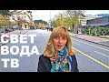 Жизнь в Болгарии 2018, Коммунальные Расходы, Главная Пешеходная Улица в Сандански