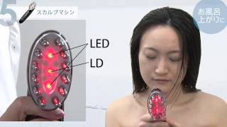 【ホームケア編】ミュリアムクリスタルとドクタースカルプのベーシックプロセス