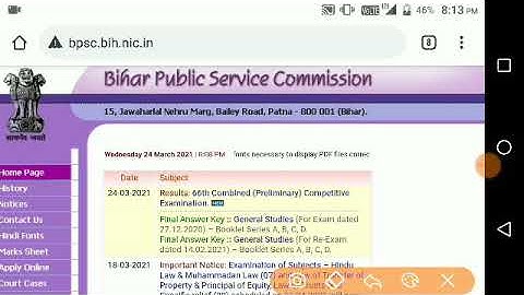 BPSC Pre Result Out/How to Check BPSC Result/Cutoff 2021/66th BPSC Cutoff/Result 2021 जारी/NewsToday