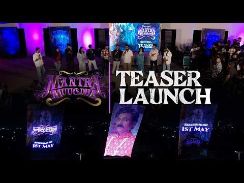 Mantra Muugdha Teaser Launch | Drone Show Spectacle | Release Date announcement