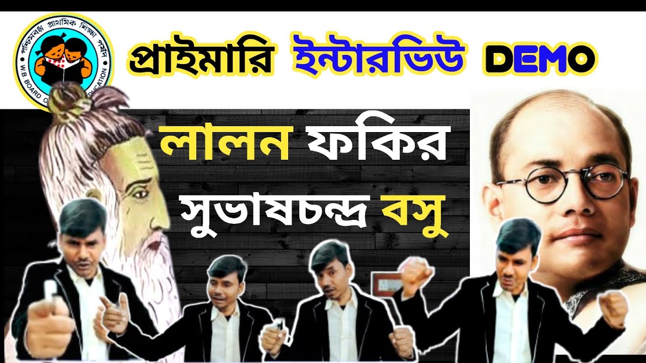 নাচ,গান, অ্যাক্টিং এর মাধ্যমে মন মাতানো হৃদয়ে 💜❤️ ঝড় তোলা ডেমো টিচিং। আশা করি মন্দ লাগবে না । 