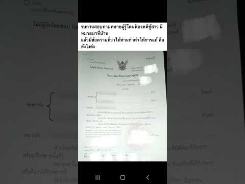 ผลสลากกินแบ่งรัฐบาล วันที่ 1 พย. 2567 ผลสลากกินแบ่งรัฐบาล วันที่ 1 พย. 2567