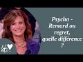 Psycho  remord ou regret quelle diffrence   je taime etc s03