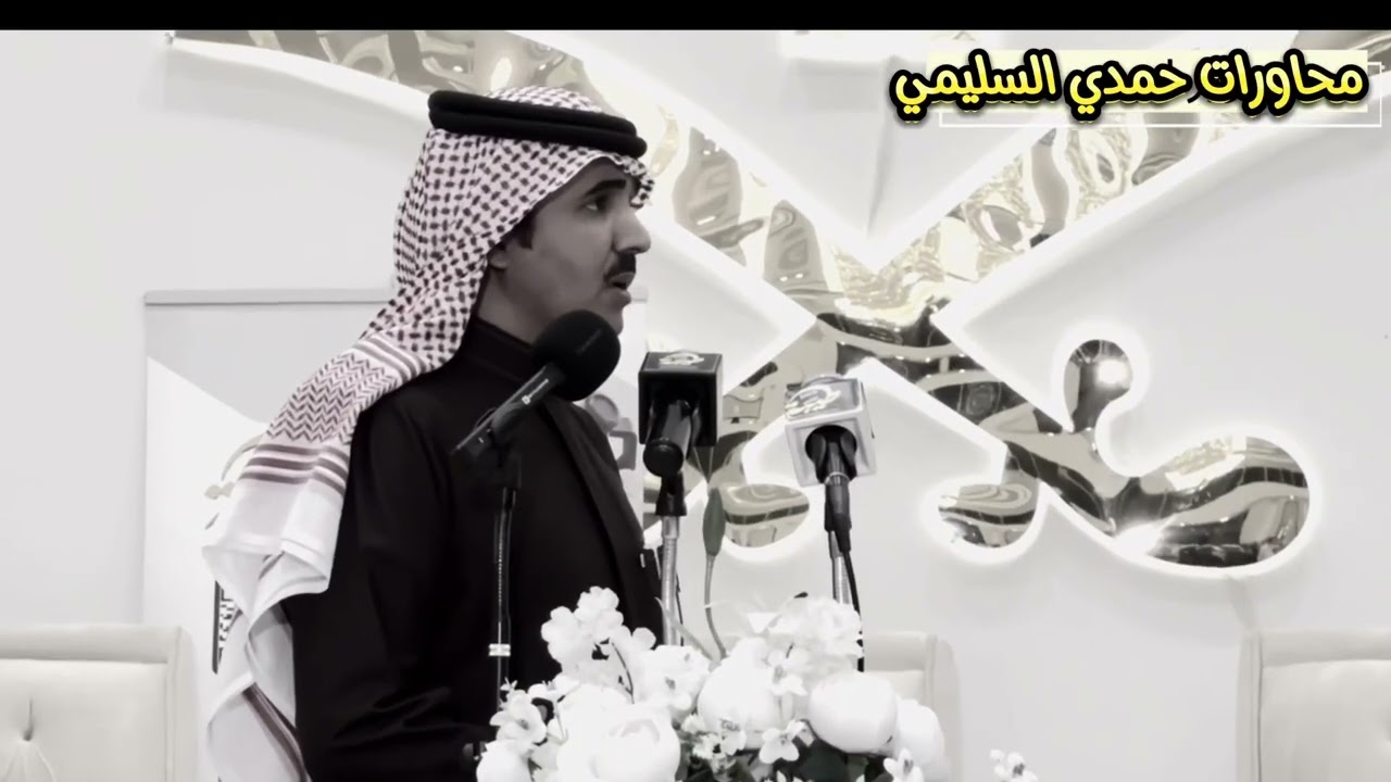 حامد القارحي 🔥🔥حمدي السليمي 🔥🔥 طاروق فخم 👏🏼👏🏼