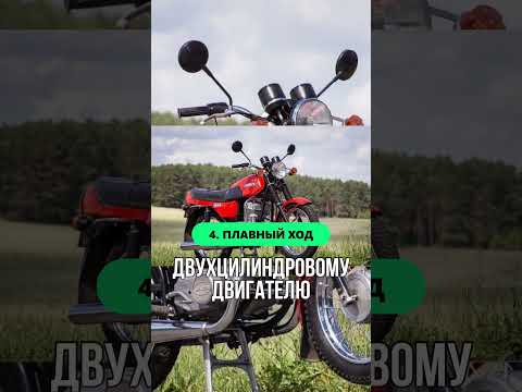 JAWA 350. Интересные факты о легендарном мотоцикле