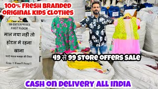 100% Fresh Kids Clothes With tag | Ladies Clothes Top, Dress 👗₹99| Export surplus warehouse in Delh