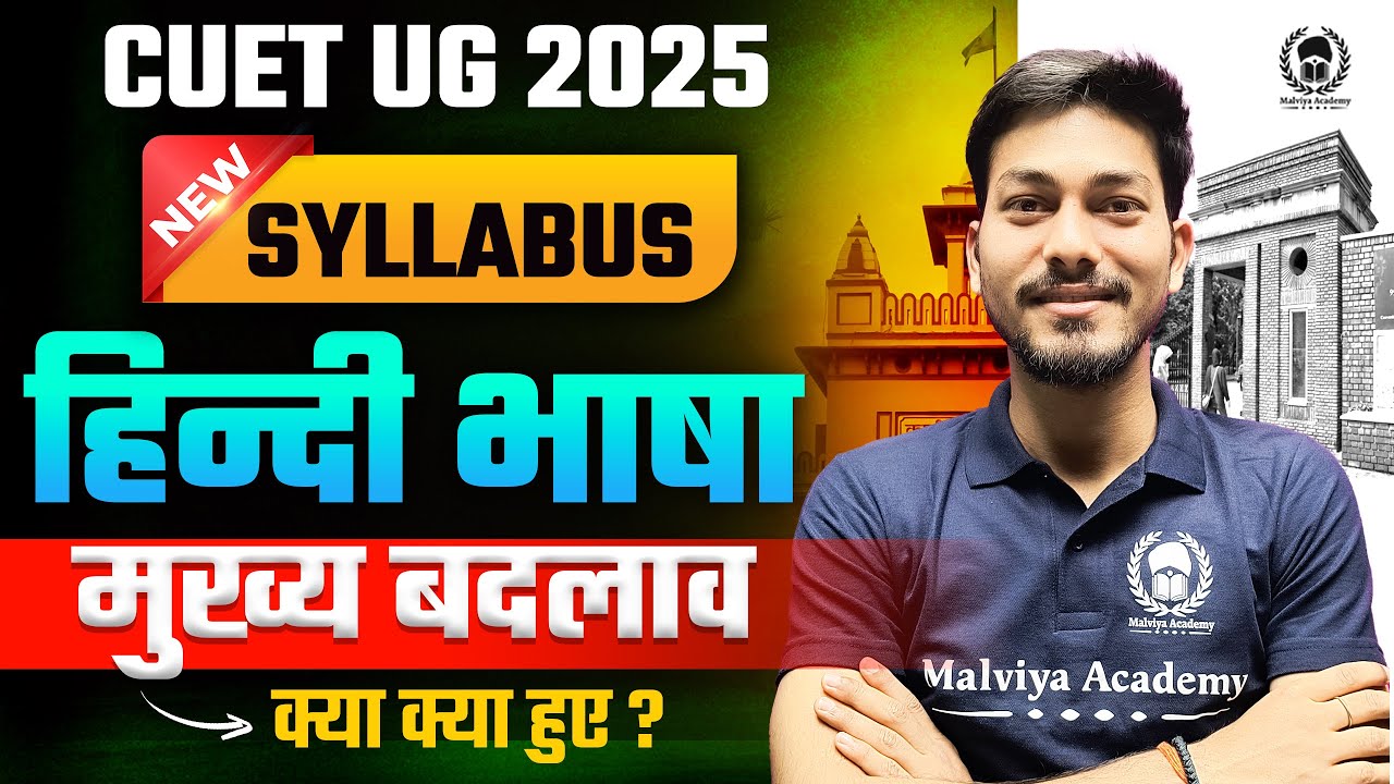 CUET UG 2025 Language Hindi New Syllabus Out ! Major Changes | Vikash ...