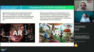 AR для HR: кейсы самостоятельного внедрения дополненной реальности в российских организациях screenshot 5