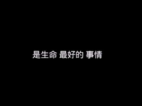 小幸運 - 田馥甄 ( cover by 위문 )