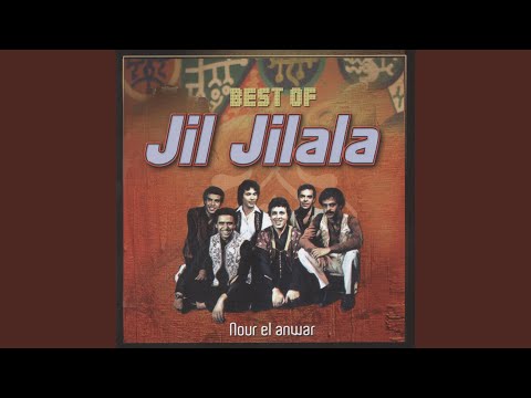 Rah Rah El Ghouat Rah 