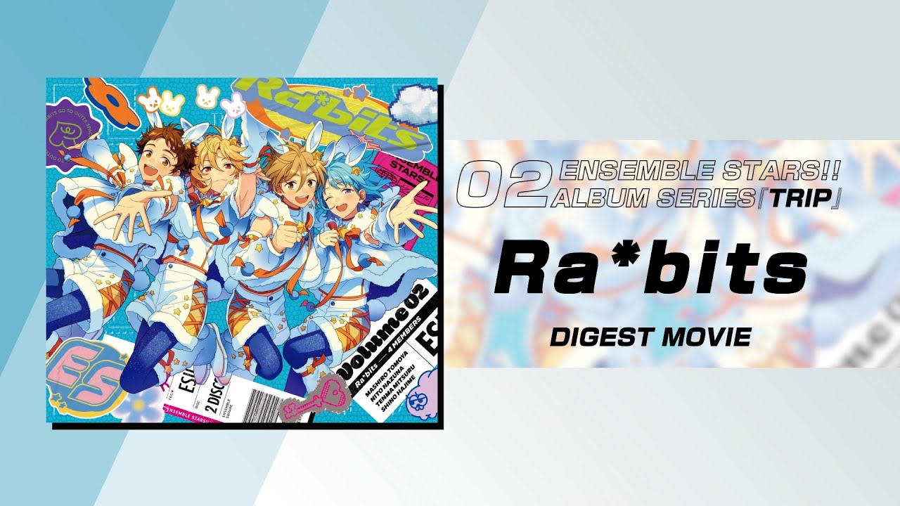 あんさんぶるスターズ！！アルバムシリーズ 『TRIP』 Ra*bits [初回 