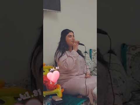 الزهوانية بغيت حبيبي كوفر بصوت الجميلة سمارة