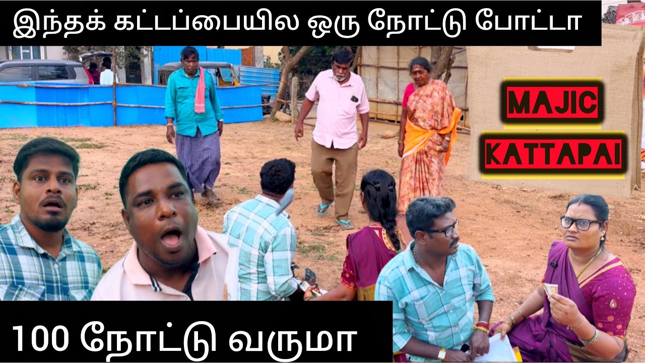 இதுங்க உலகமகா திருடுங்க போலிருக்கே 