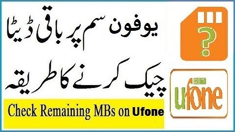 Ufone Mb check Karne Ka Tarika 2020 | Ufone Mb Check Code | ufone internet mb check karne ka tarika
