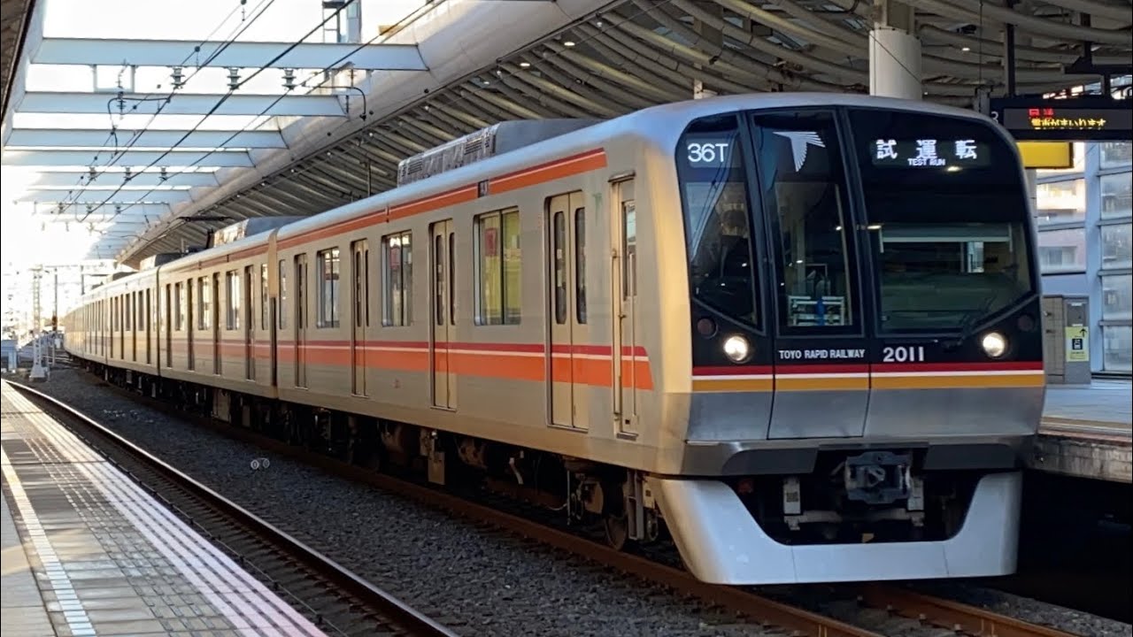 東葉2111編成　試運転　@北習志野、八千代緑が丘