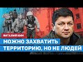 Виталий Ким: В России будет афганский синдром, помноженный на десять